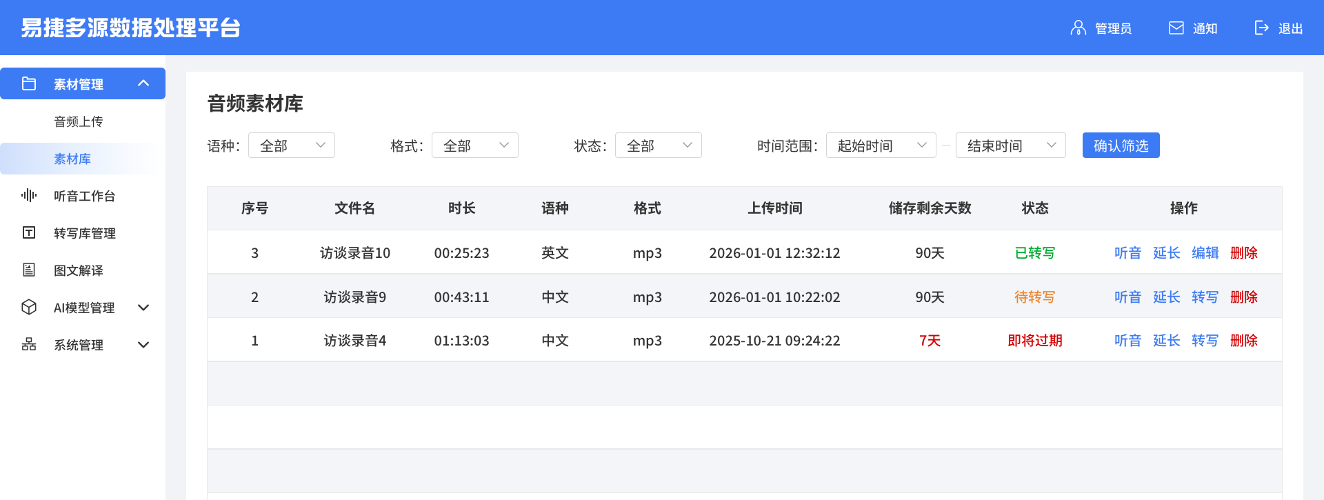 微信图片_20260811140042_219_39 (2).png